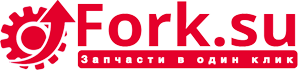 Запчасти для погрузчиков